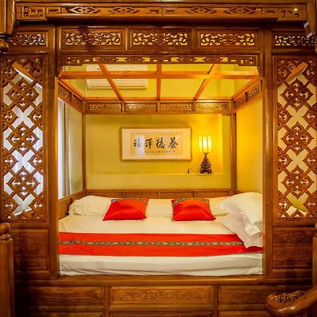 Beijing Rong Courtyard Boutique Hotel Exterior foto